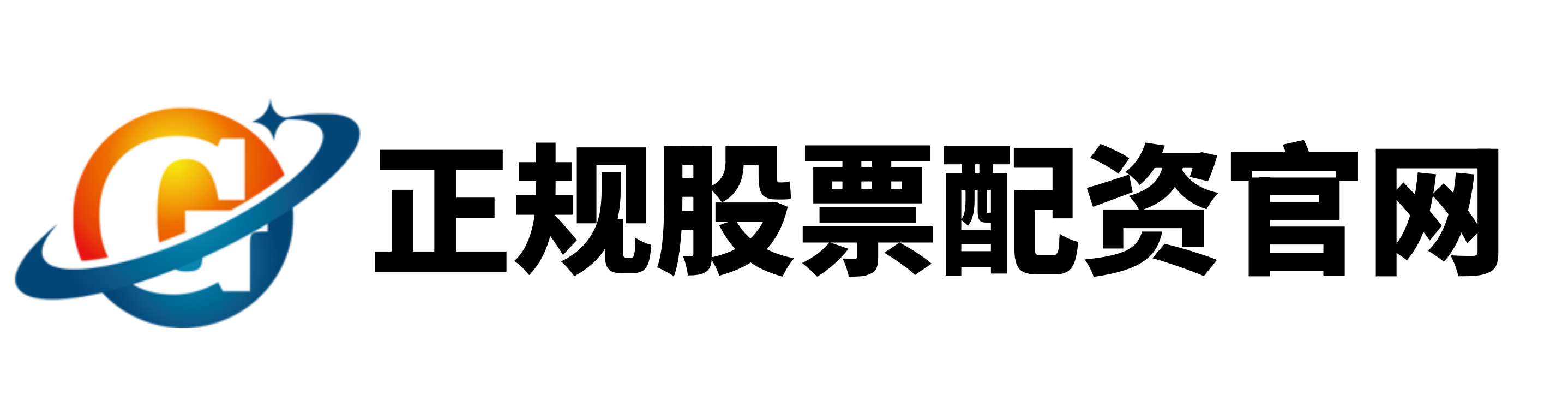 铁牛配资-铁牛配资官网-正规配资-实盘配资开户